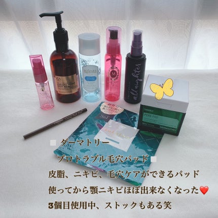 ミセラーアイメイクアップリムーバー/ビフェスタ/ポイントメイクリムーバーを使ったクチコミ(7枚目)