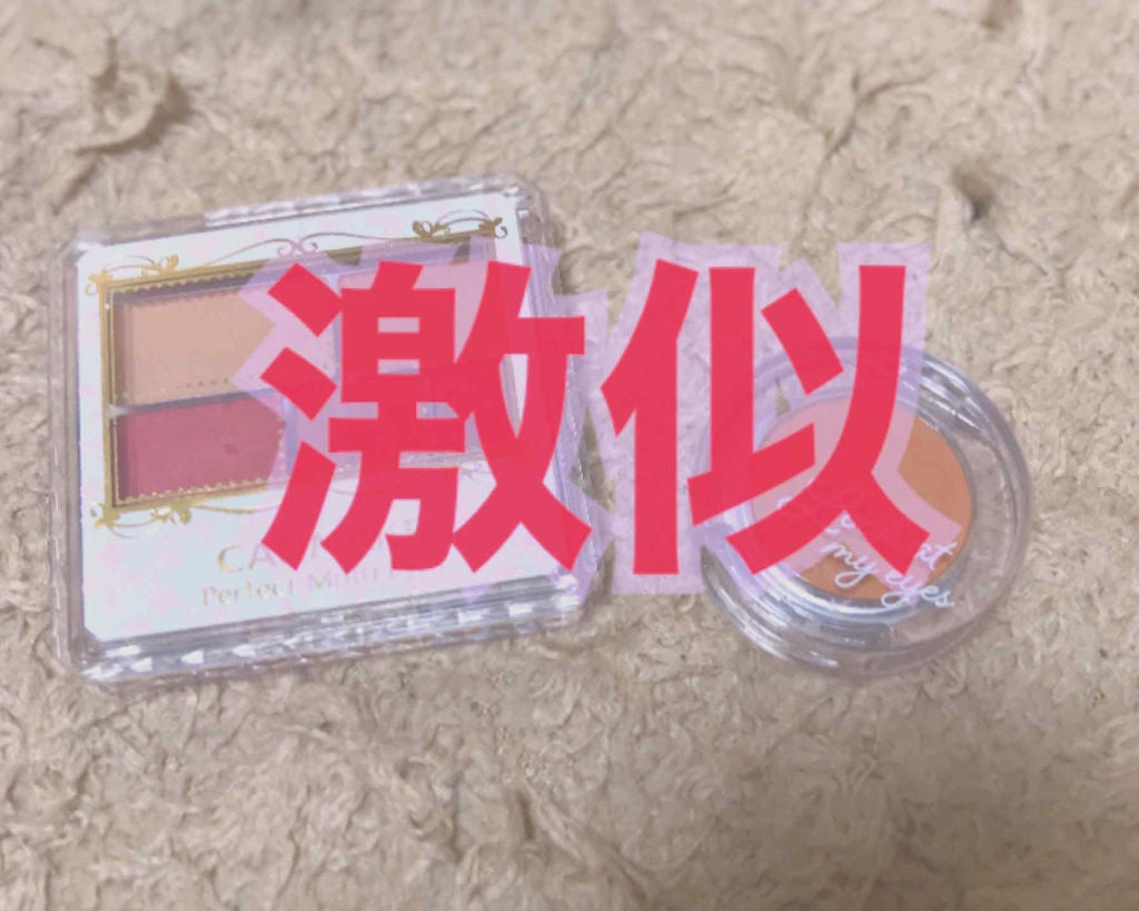 ルックアット マイアイ カフェ/ETUDE/単色アイシャドウを使ったクチコミ(1枚目)