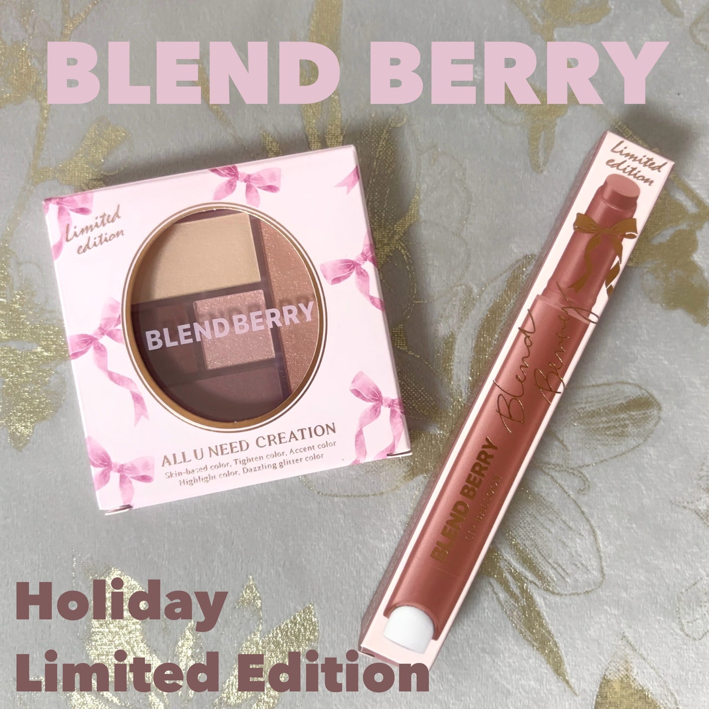 ブレンドベリー リップバルーン/BLEND BERRY/口紅を使ったクチコミ(1枚目)