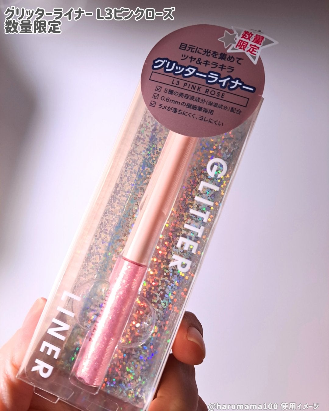 アイシャドウパレット/Kirei&co./アイシャドウパレットを使ったクチコミ(8枚目)