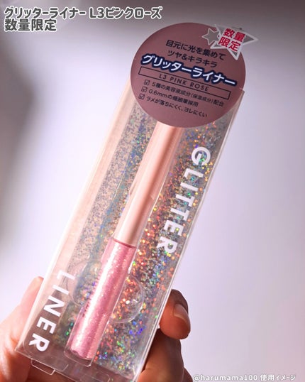 アイブロウパウダー L1 モーヴブラウン/Kirei&co./パウダーアイブロウの画像