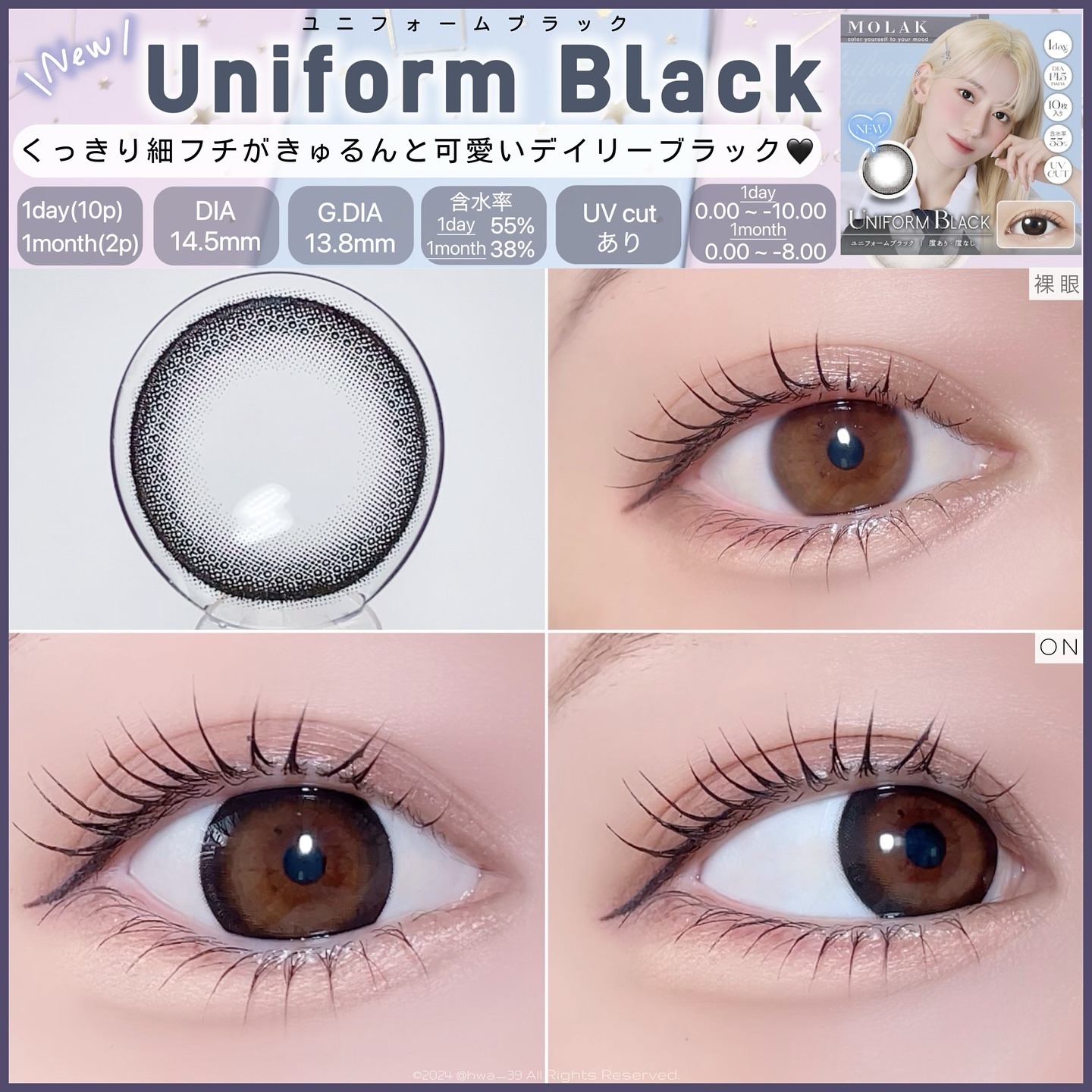 MOLAK 1day/MOLAK/ワンデー（１DAY）カラコンを使ったクチコミ（3枚目）