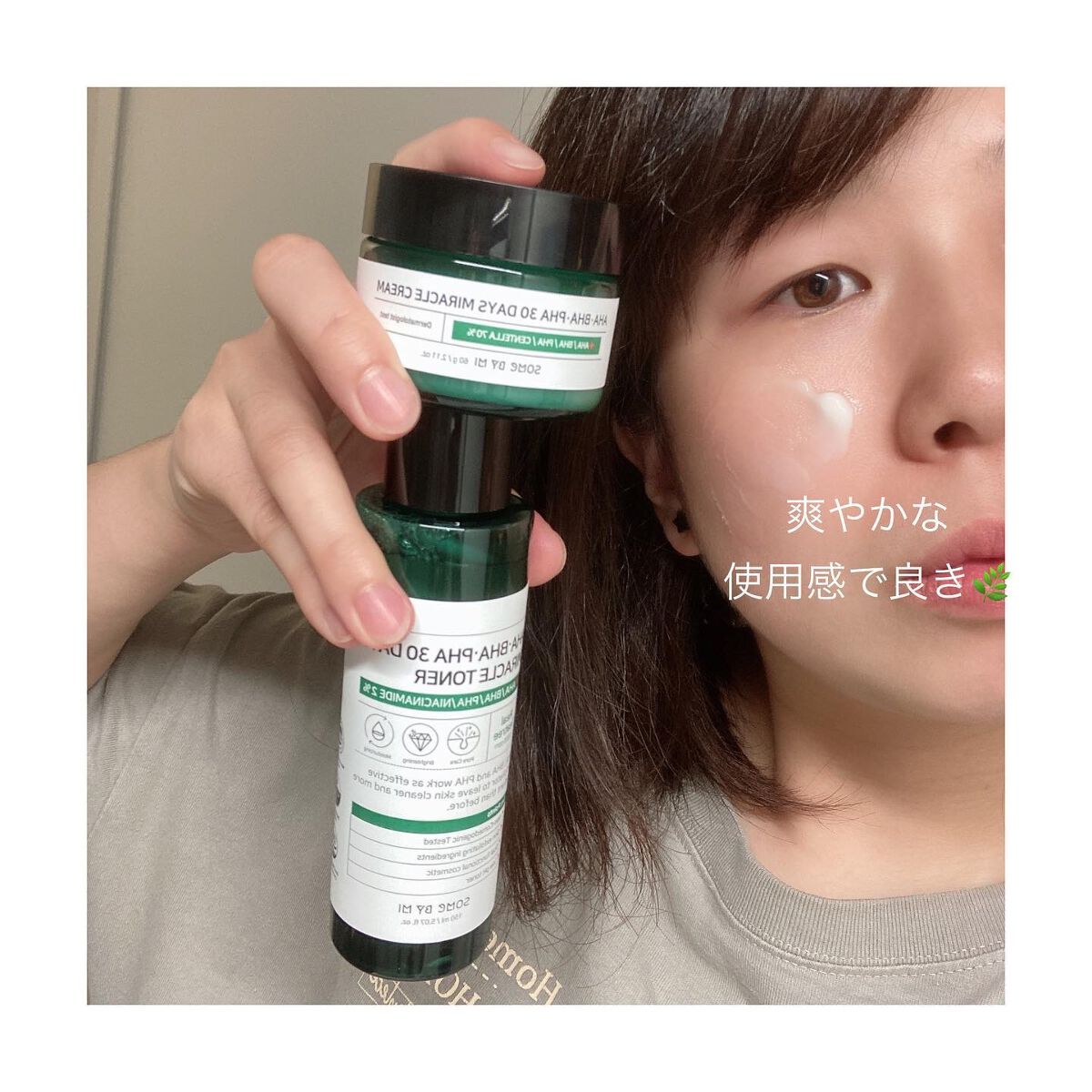 AHA·BHA·PHA 30デイズミラクルトナー/SOME BY MI/化粧水を使ったクチコミ(10枚目)