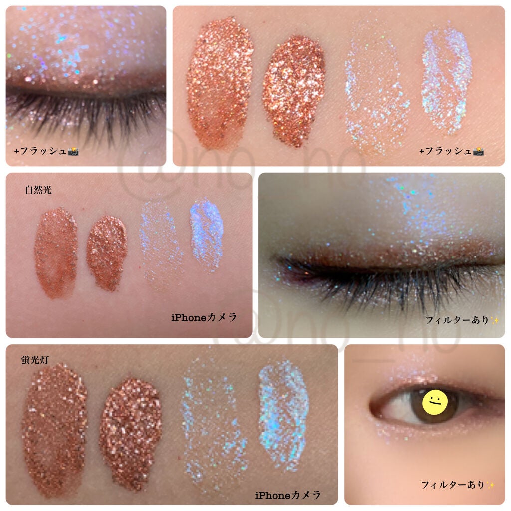 ザ リキッド アイシャドウ ウルトラスパークル/ADDICTION/リキッドアイシャドウを使ったクチコミ(3枚目)