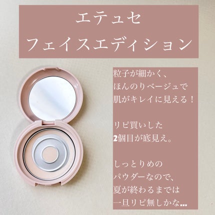 クリアクリーン プラス 薬用デンタルリンス/クリアクリーン/マウスウォッシュ・スプレーを使ったクチコミ(2枚目)