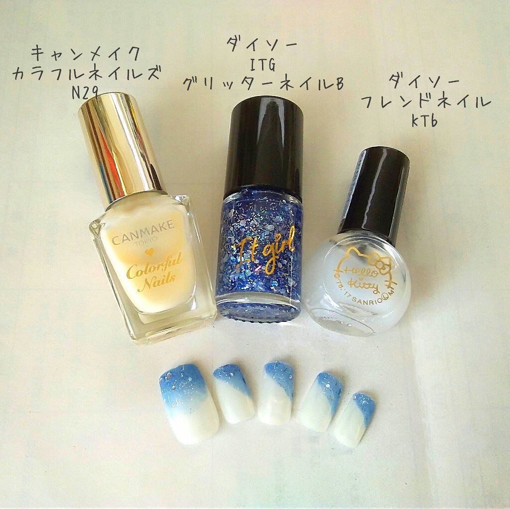 カラフルネイルズ/キャンメイク/マニキュアを使ったクチコミ（2枚目）