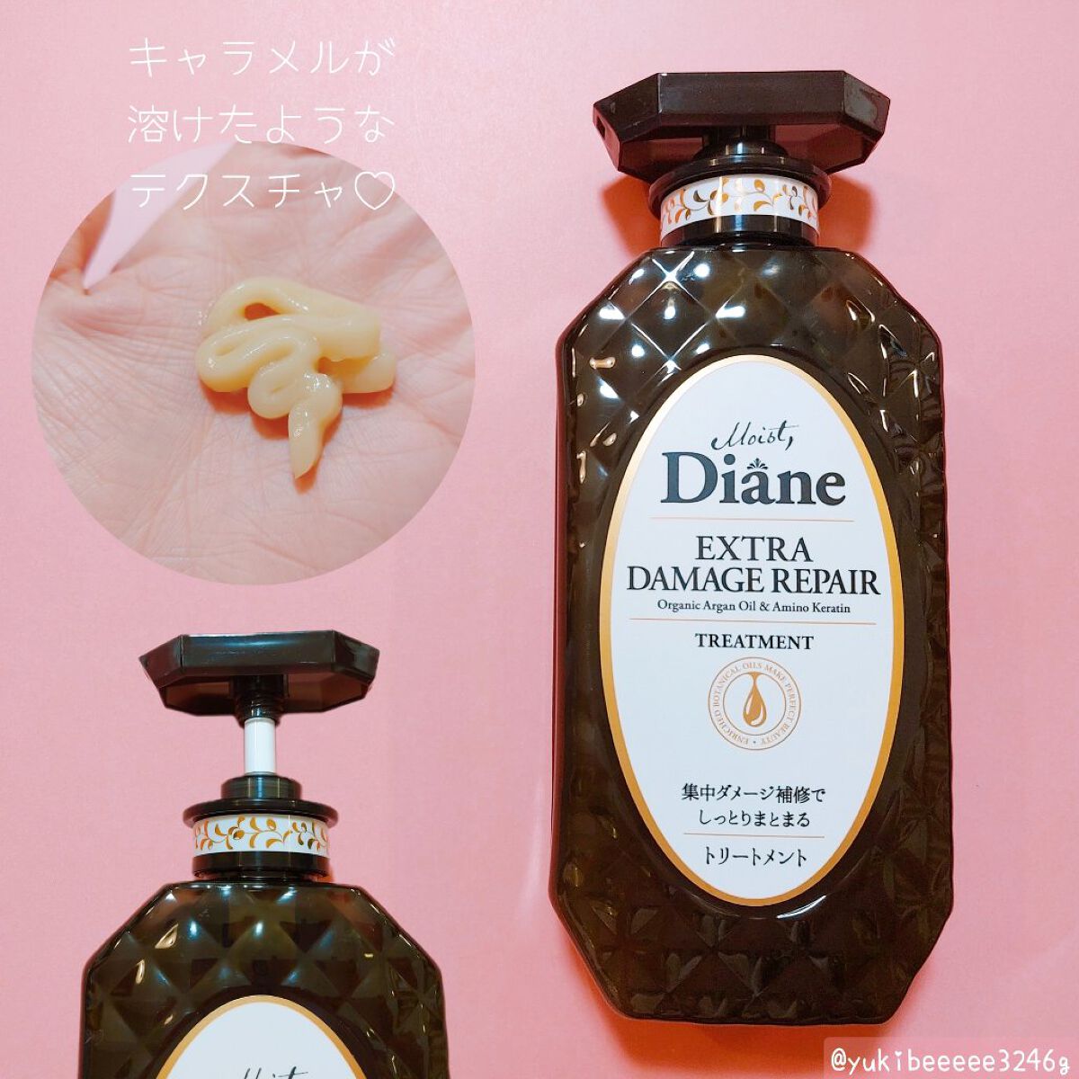 パーフェクトビューティ モイストダイアン エクストラダメージリペア シャンプー/トリートメント/ダイアン/市販シャンプーを使ったクチコミ（3枚目）