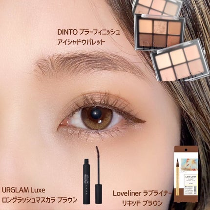 UR GLAM LUXE LONG LASH MASCARA ブラウン/U R GLAM/マスカラの画像