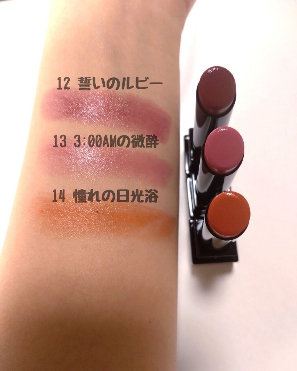 ケイト リップモンスター/KATE/口紅を使ったクチコミ(3枚目)