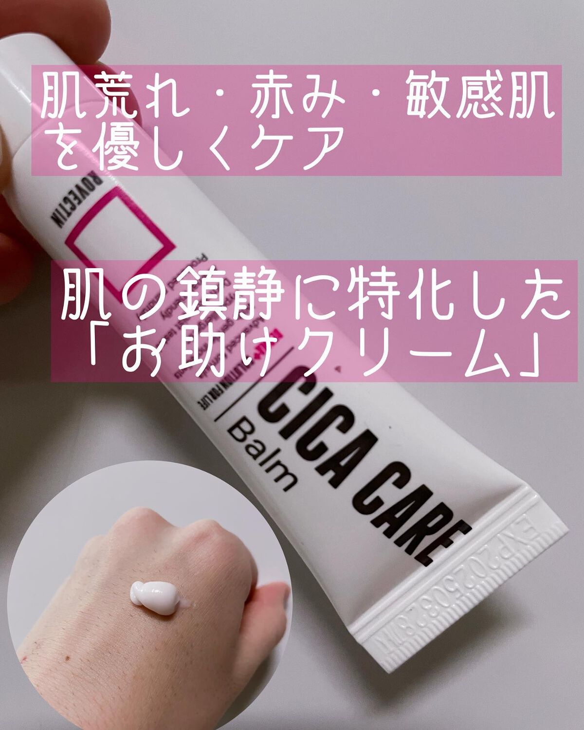 を使ったクチコミ（1枚目）