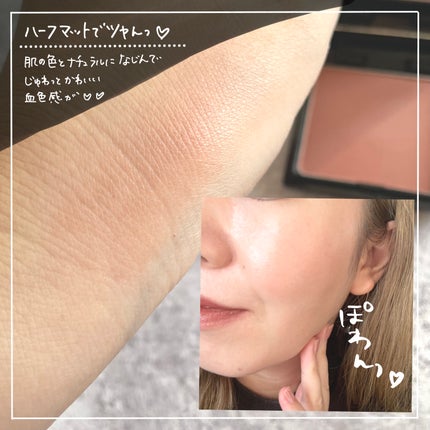 プレストチーク/&be/パウダーチークを使ったクチコミ(4枚目)