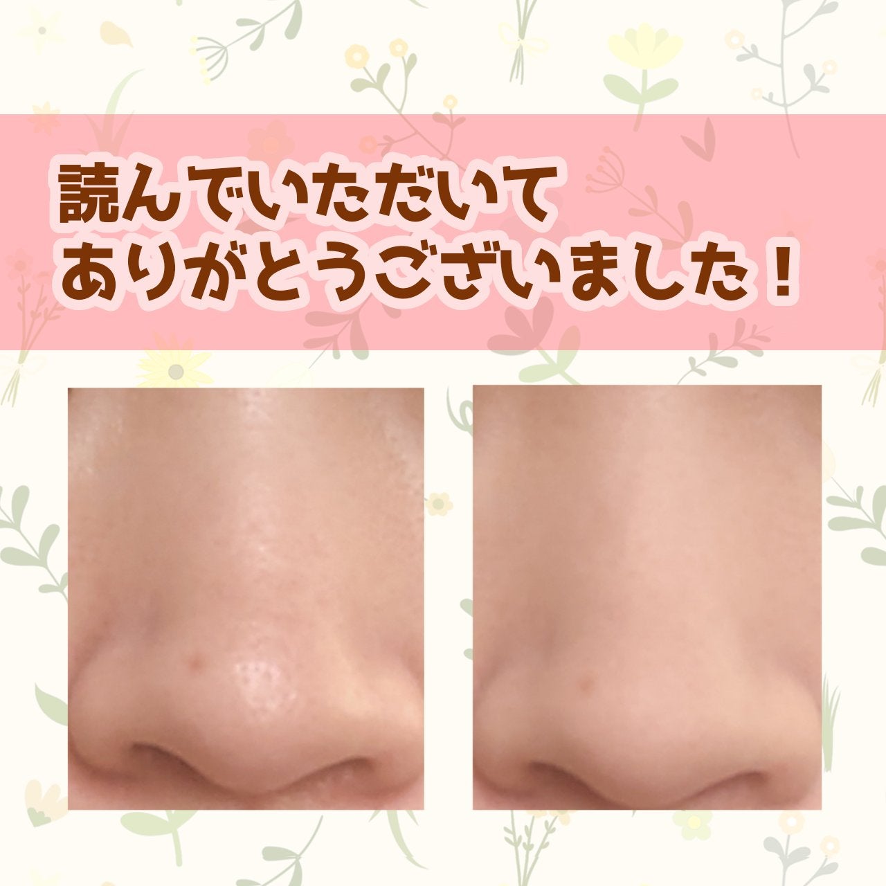 ラスティングマルチアイベース WP/キャンメイク/アイシャドウベースを使ったクチコミ(7枚目)