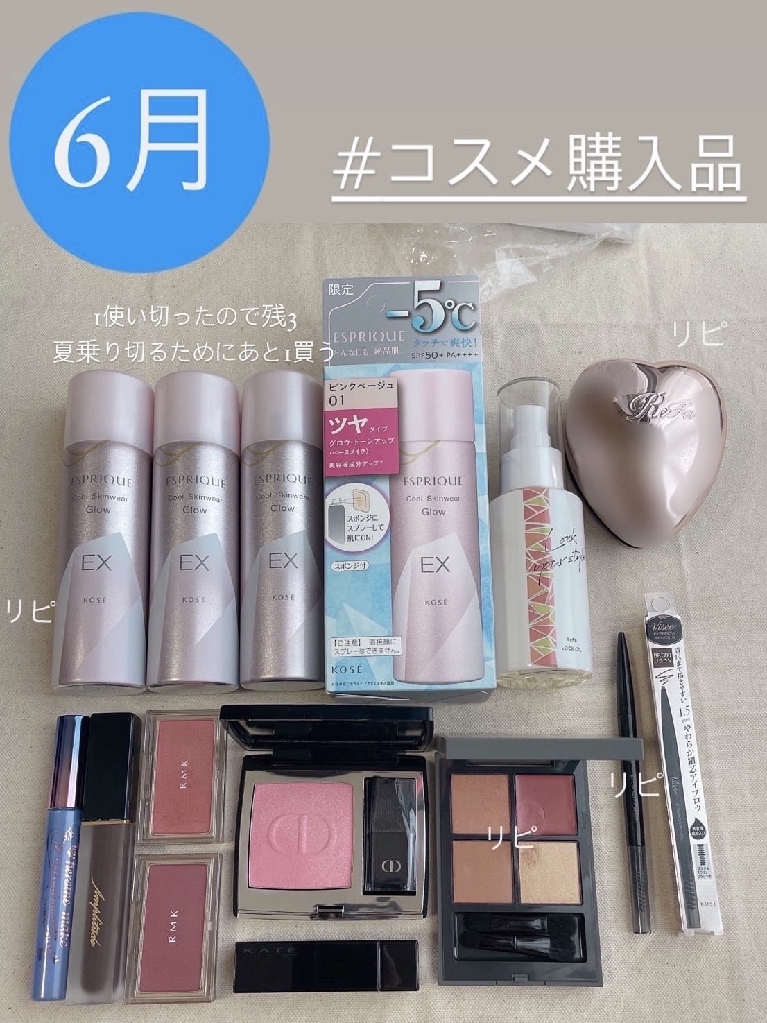 ヘアフレグランス/diptyque/香水(その他)を使ったクチコミ（2枚目）