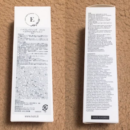 ハイドレイティングUVジェル/ecliss/日焼け止めジェルを使ったクチコミ(3枚目)