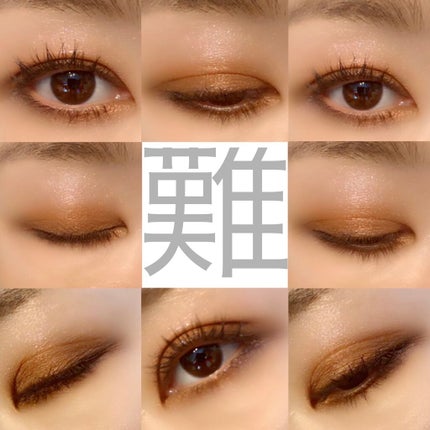 シグニチャー カラー アイズ/SUQQU/アイシャドウパレットを使ったクチコミ(6枚目)