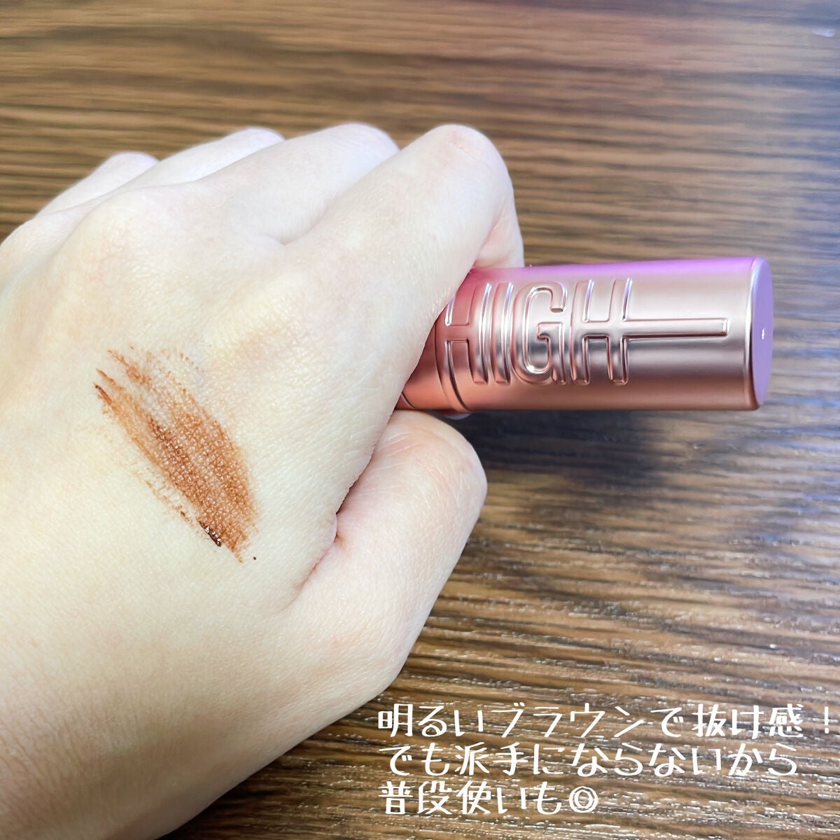 スカイハイ/MAYBELLINE NEW YORK/マスカラを使ったクチコミ(2枚目)