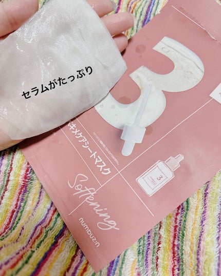 1番 さっぱりすっきりクレンジングオイル/numbuzin/オイルクレンジングを使ったクチコミ(5枚目)