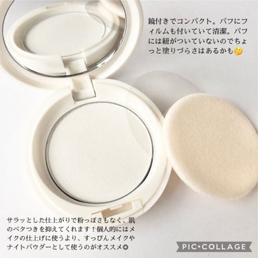 ナリスアップ アクメディカ　薬用　フェイスパウダー　クリア　Nのクチコミ「ニキビ・肌荒れを防いでくれるスキンケアパウダー！24時間使えて1日中肌を守ってくれる✨️

こ.....」（3枚目）