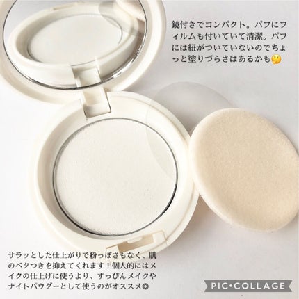 アクメディカ 薬用 フェイスパウダー クリア N/ナリスアップ/プレストパウダーを使ったクチコミ(3枚目)