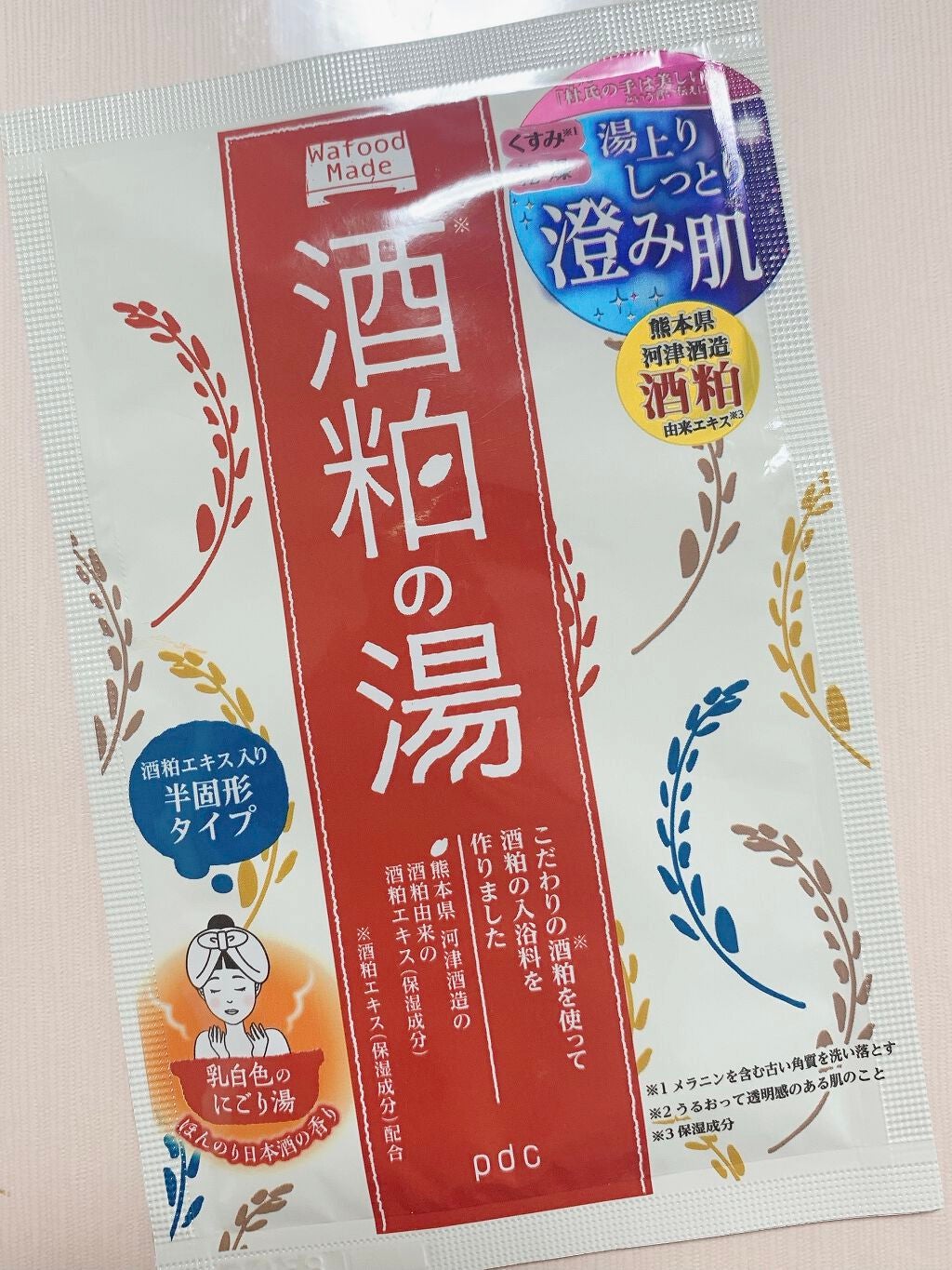 ワフードメイド 酒粕の湯/pdc/生薬系入浴剤を使ったクチコミ(2枚目)