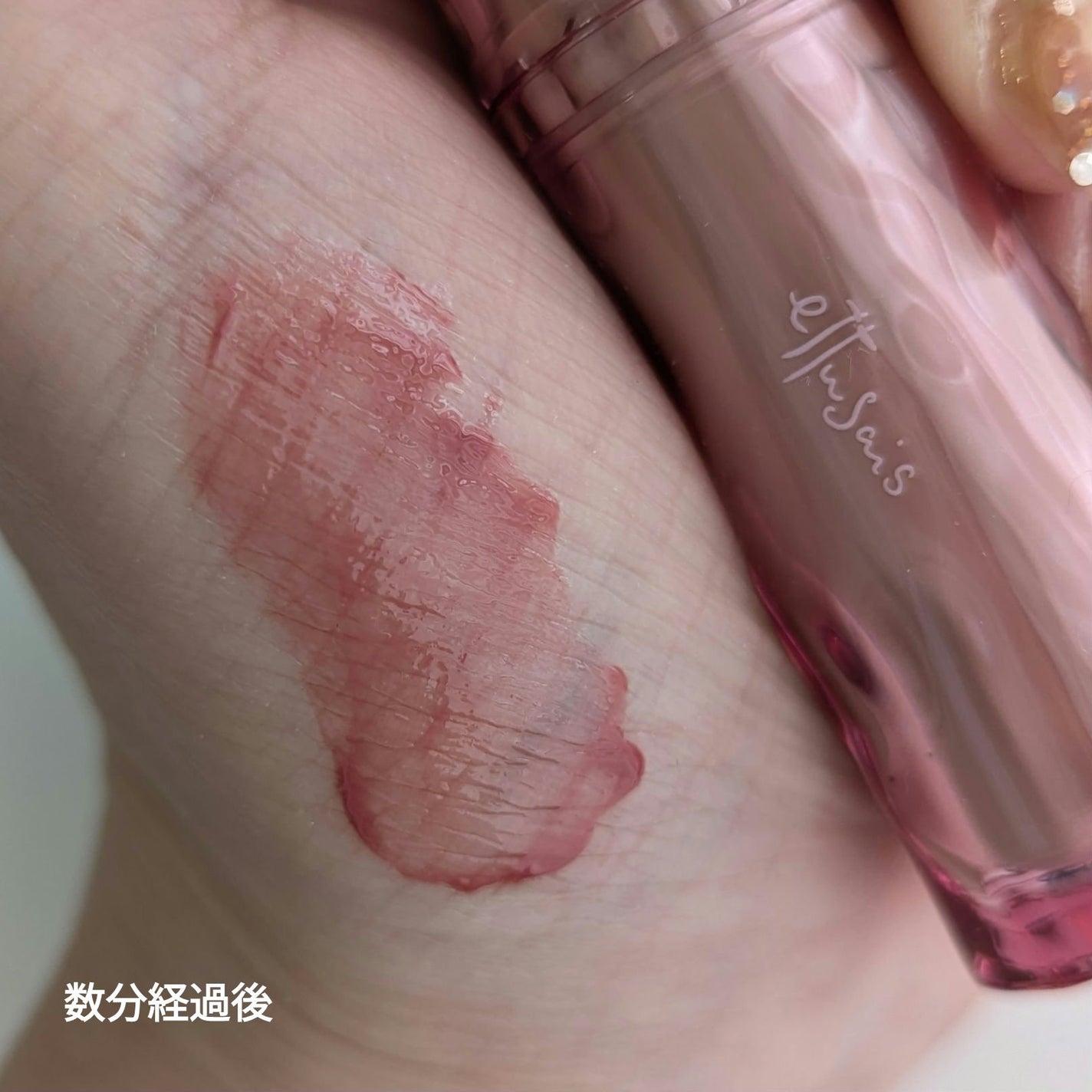 エテュセ タイムス リップ/ettusais/口紅を使ったクチコミ(5枚目)