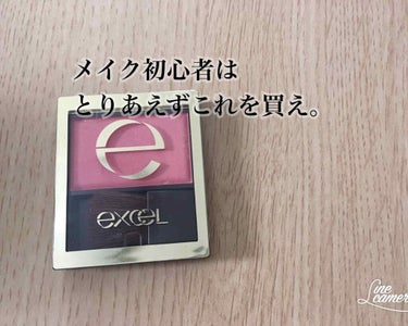 スキニーリッチチーク/excel/パウダーチークを使ったクチコミ（1枚目）