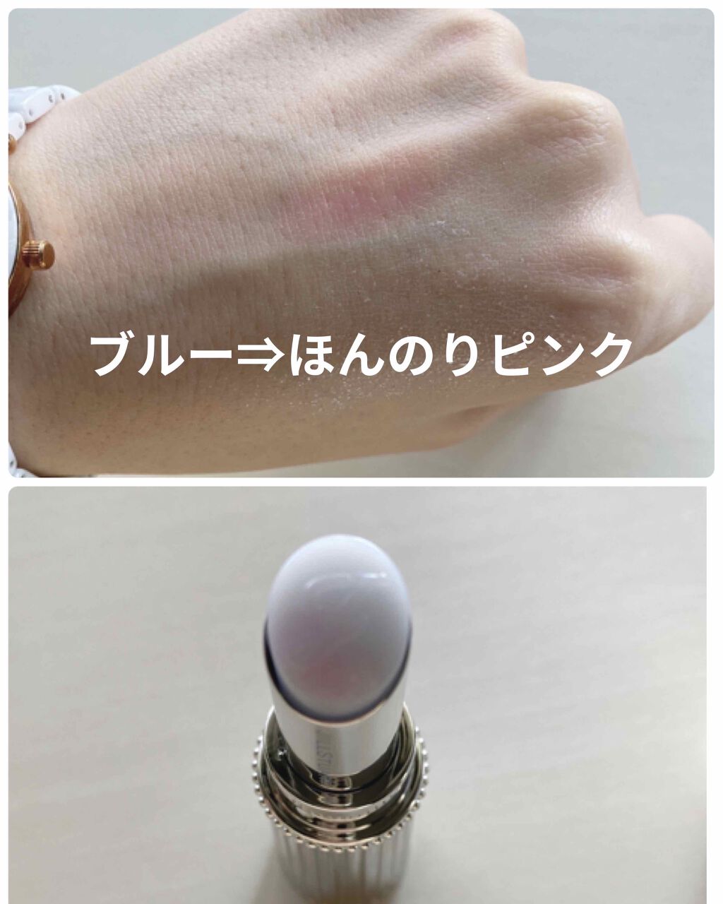 サムシングピュアブルー セント　マイリップス/JILL STUART/口紅を使ったクチコミ（2枚目）