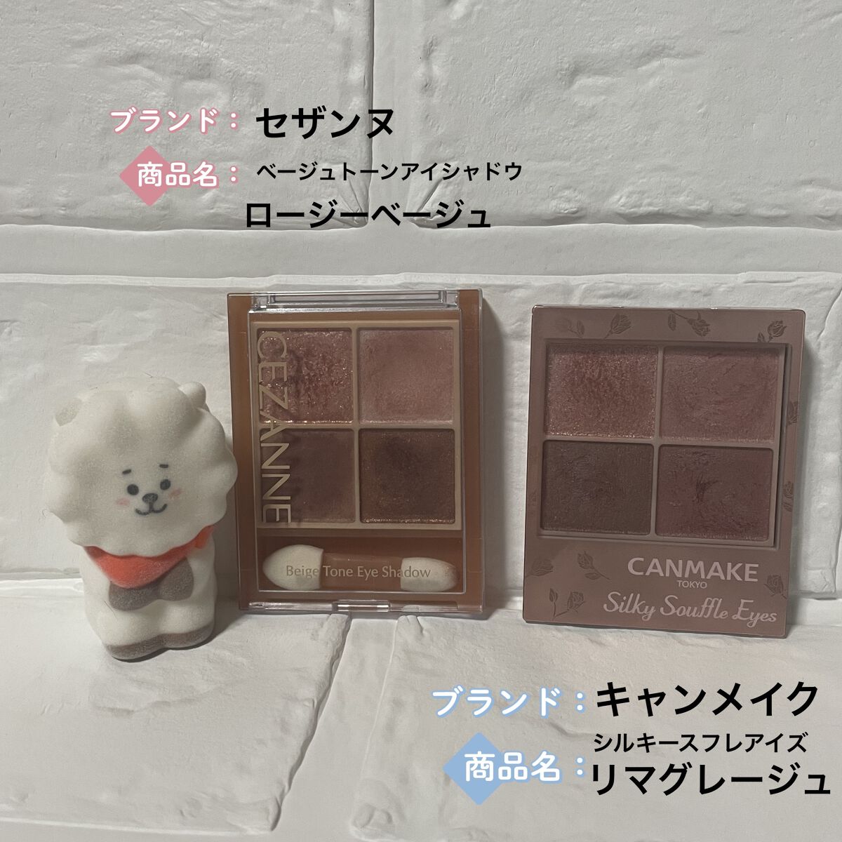 シルキースフレアイズ（マットタイプ）/キャンメイク/アイシャドウパレットを使ったクチコミ（1枚目）