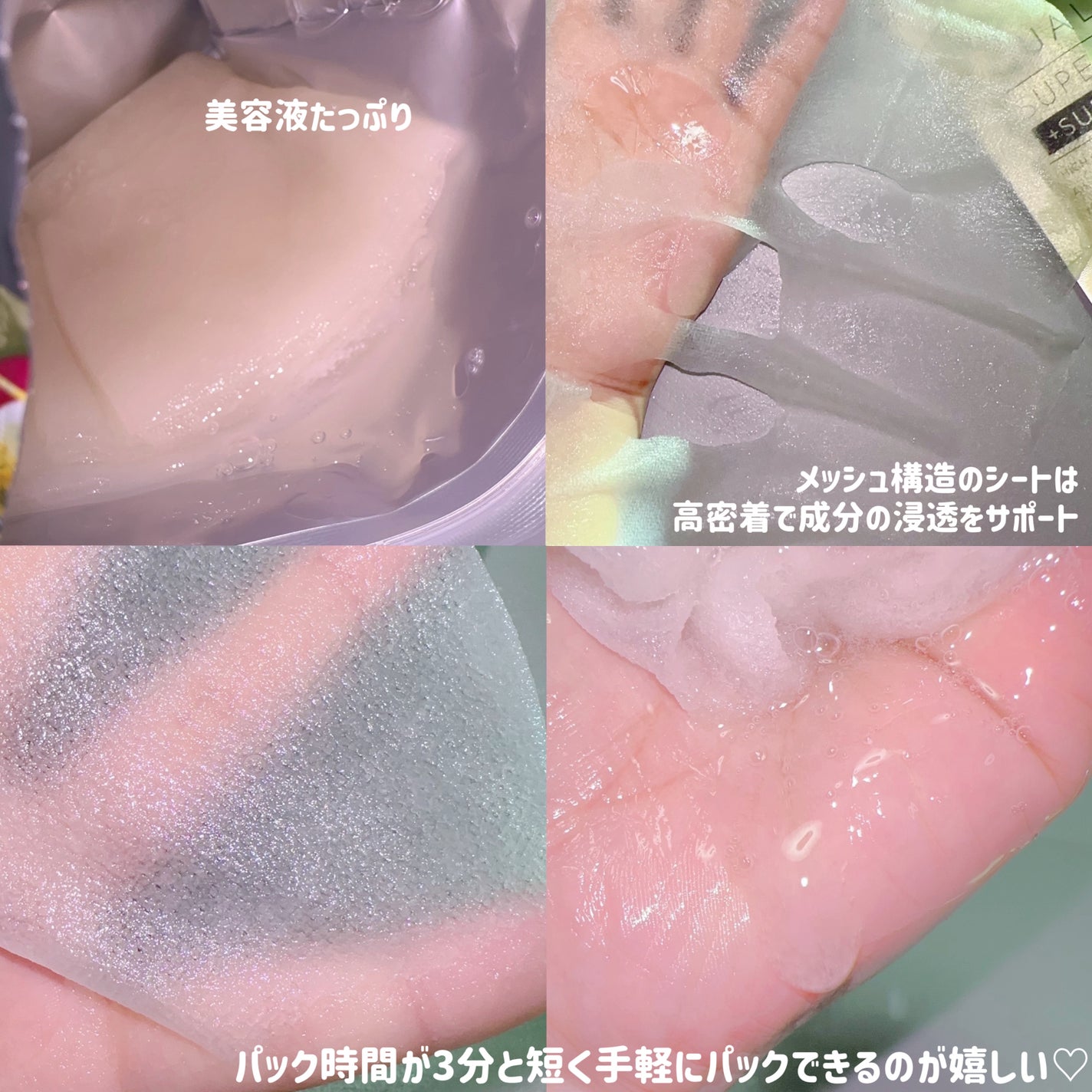 ダーマレーザースーパーVC100マスク/クオリティファースト/シートマスク・パックを使ったクチコミ(2枚目)