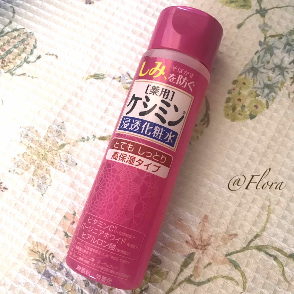 ハトムギ化粧水(ナチュリエ スキンコンディショナー R )/ナチュリエ/化粧水を使ったクチコミ（1枚目）