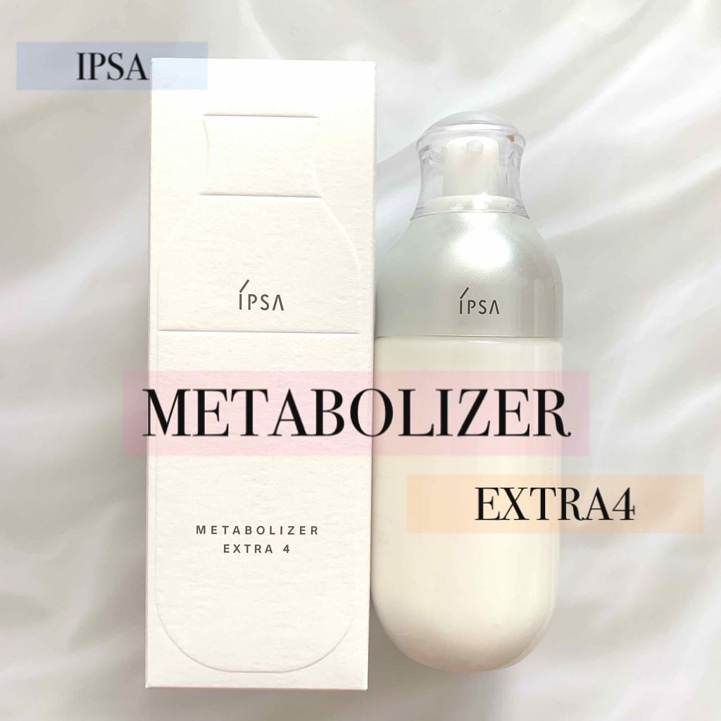 ME エクストラ 4/IPSA/化粧水を使ったクチコミ（1枚目）