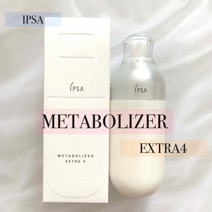 ME エクストラ 4/IPSA/化粧水を使ったクチコミ(1枚目)