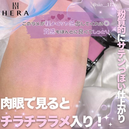 ブラッシュ/HERA/パウダーチークを使ったクチコミ(4枚目)