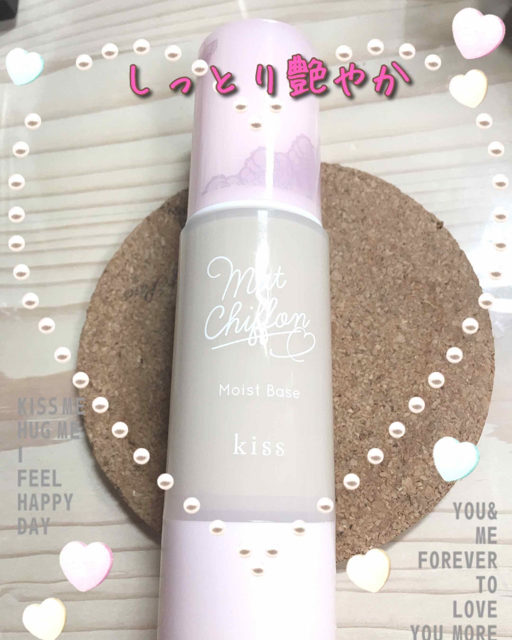 マットシフォン UVホワイトニングベースN/KiSS/化粧下地を使ったクチコミ(1枚目)