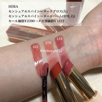 ジューシーラスティングティント/rom&nd/リップティントを使ったクチコミ(6枚目)