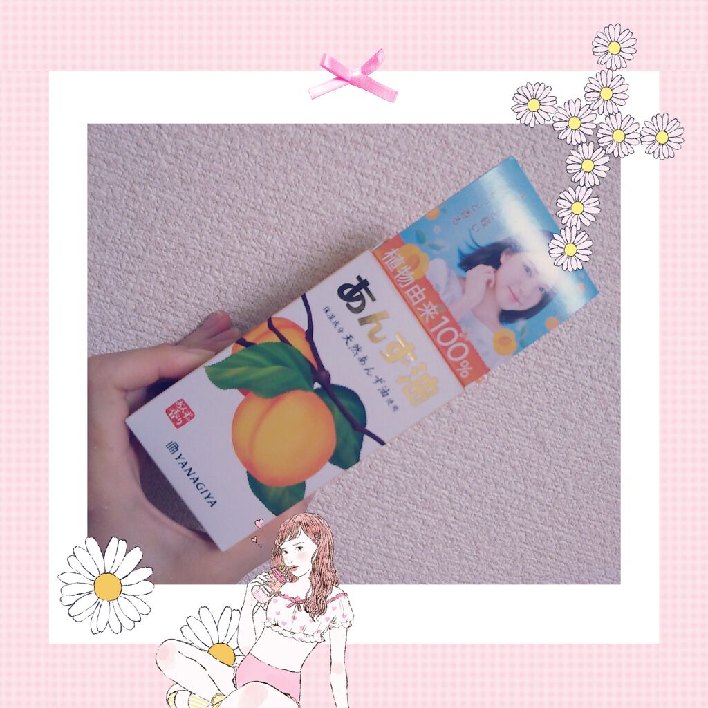 柳屋　あんず油/柳屋あんず油/ヘアオイルを使ったクチコミ（1枚目）