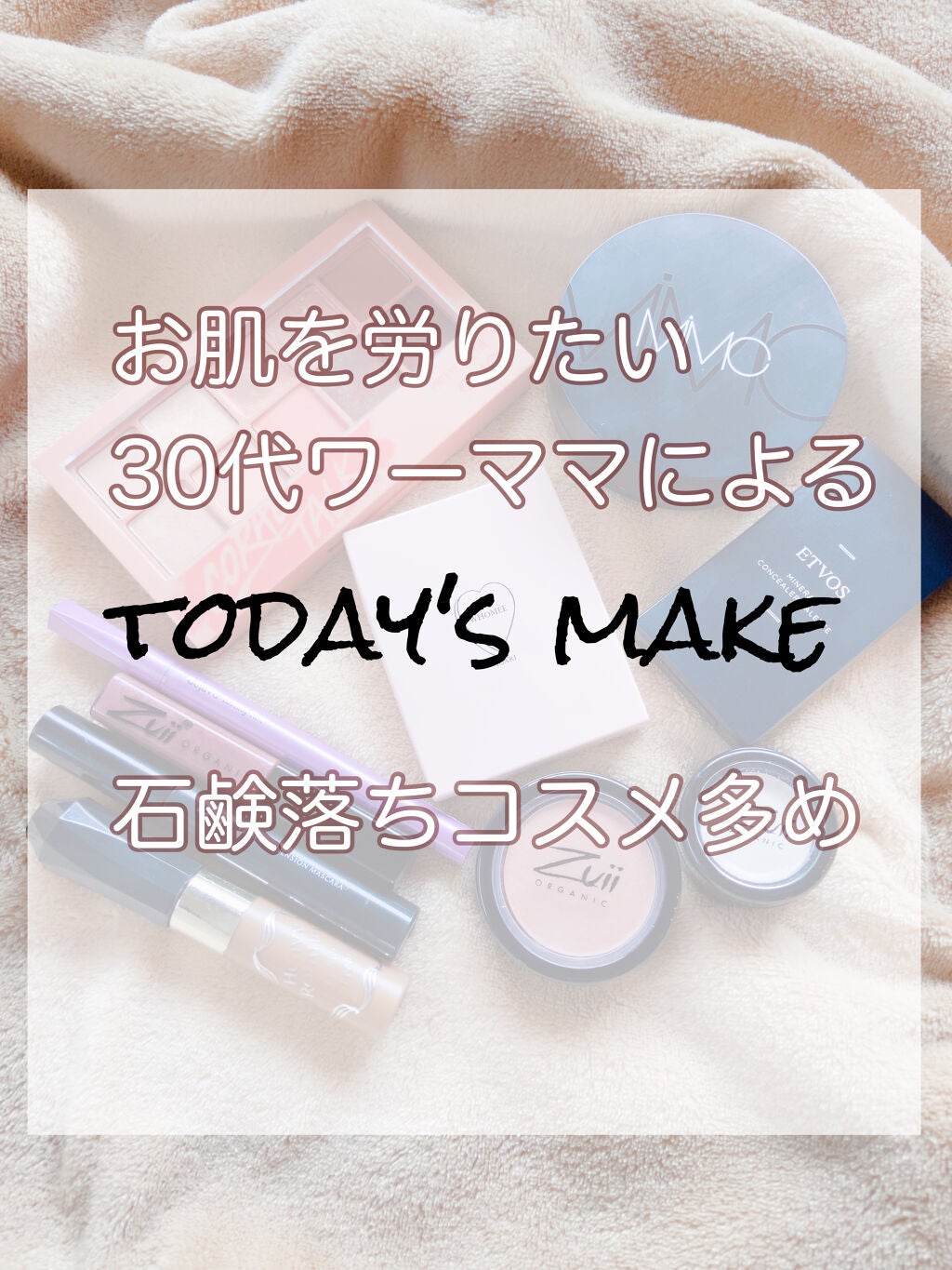 フローラ アイシャドウ ホワイトダイヤモンド