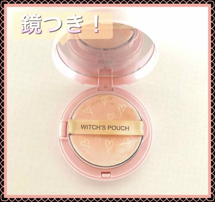 モイスチャーライズ カバー クッション/Witch's Pouch/クッションファンデーションを使ったクチコミ(2枚目)