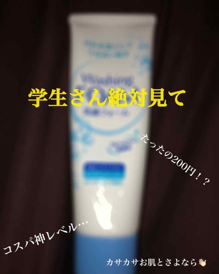 を使ったクチコミ(1枚目)