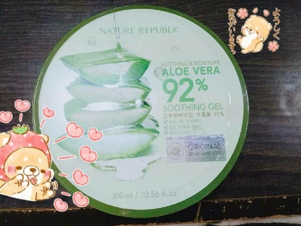 マイルド&モイスチャーアロエジェル/ネイチャーリパブリック/ボディローションを使ったクチコミ(1枚目)