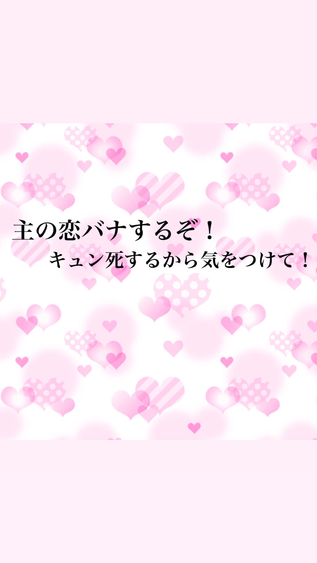 ボディファンタジー ボディスプレー ウェディングデイ/ボディファンタジー/香水(レディース)を使ったクチコミ(1枚目)