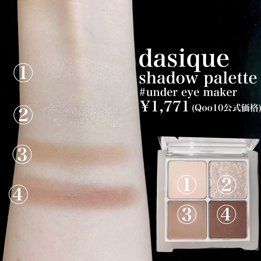 ロート ワンデー エマーブル/エマーブル/ワンデー（１DAY）カラコンを使ったクチコミ（2枚目）