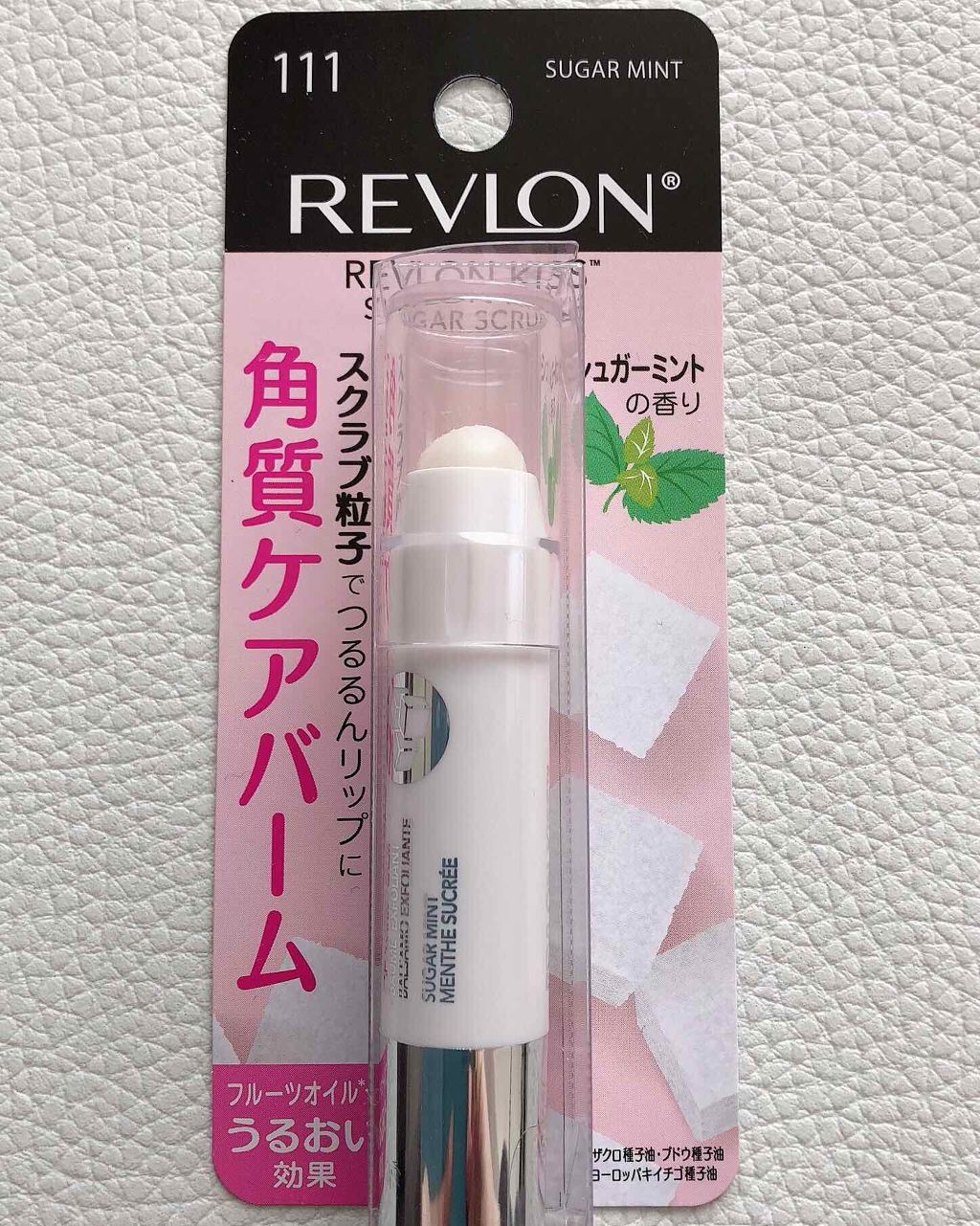 ラスティンググロスリップ/CEZANNE/口紅を使ったクチコミ(3枚目)