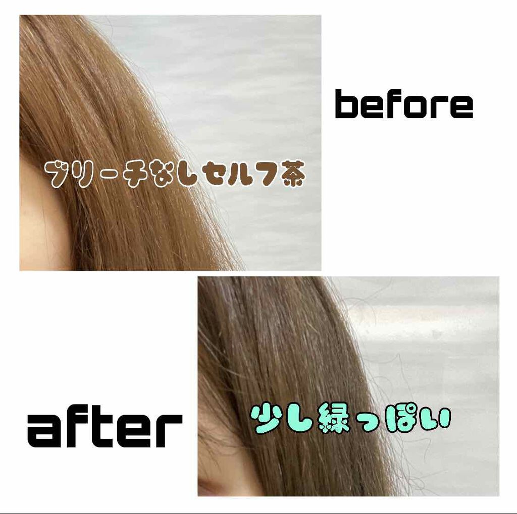 デビルズトリック/クイスクイス/ヘアカラーを使ったクチコミ(3枚目)