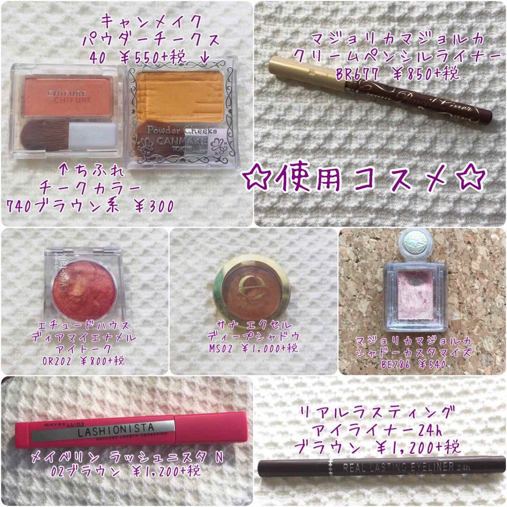 チーク カラー(ブラシ付)/ちふれ/パウダーチークを使ったクチコミ（3枚目）