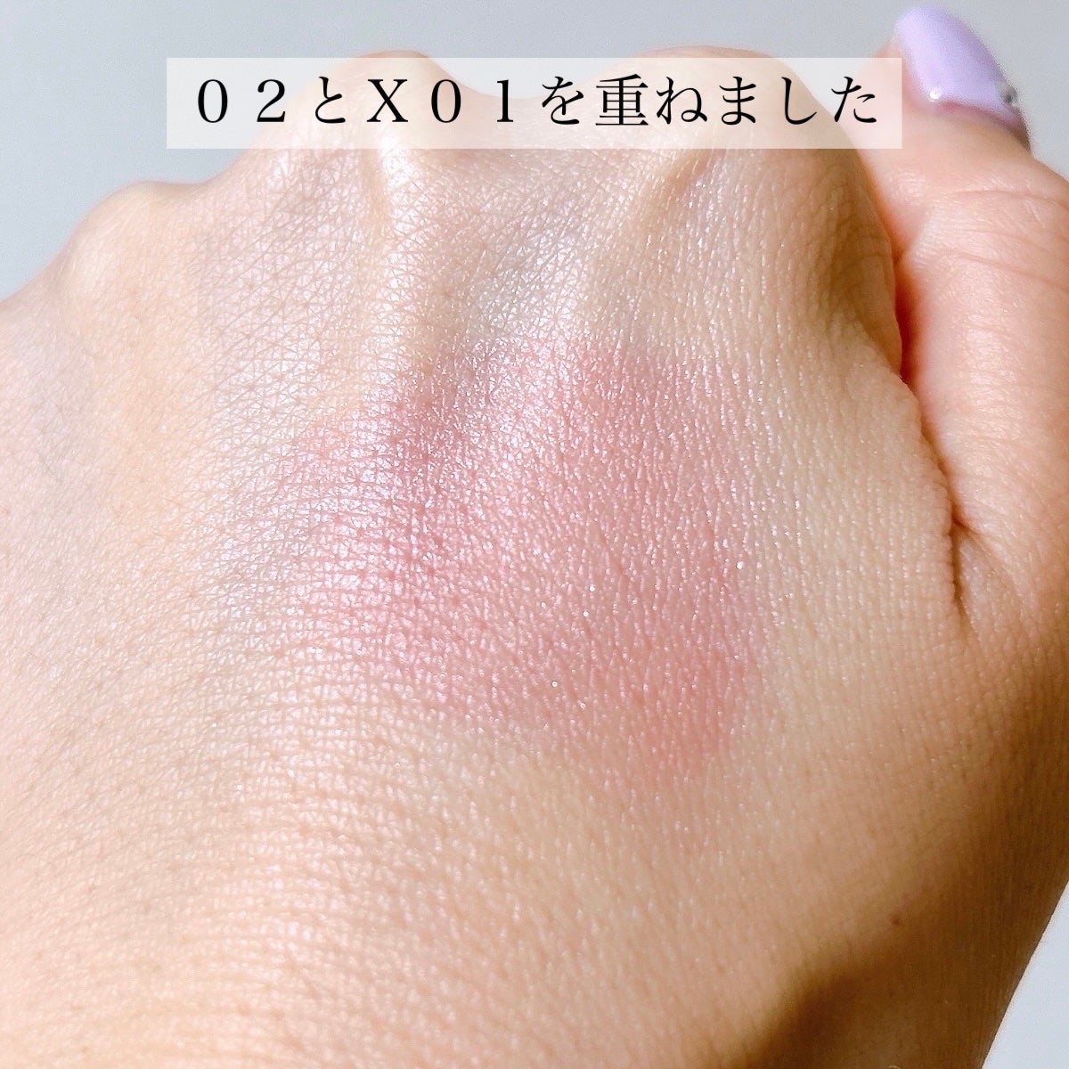 THREE グラムトーンカラーカスタード/THREE/ジェル・クリームチークを使ったクチコミ(10枚目)