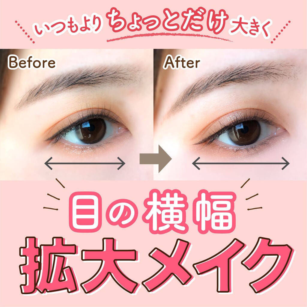 極細 アイライナーR/CEZANNE/リキッドアイライナーを使ったクチコミ(1枚目)