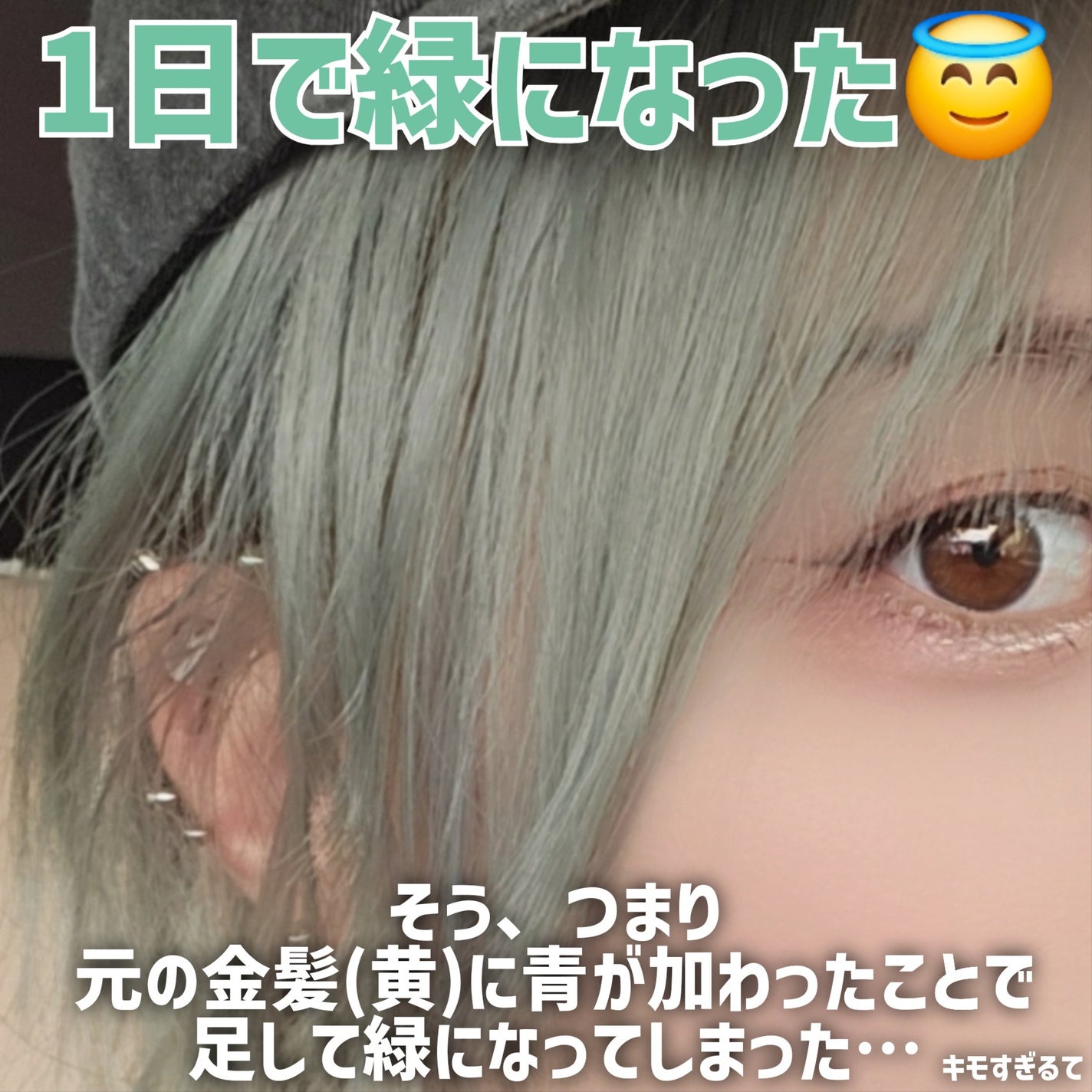 カラーシャンプー/トリートメント for color /plus eau/市販シャンプーを使ったクチコミ(7枚目)