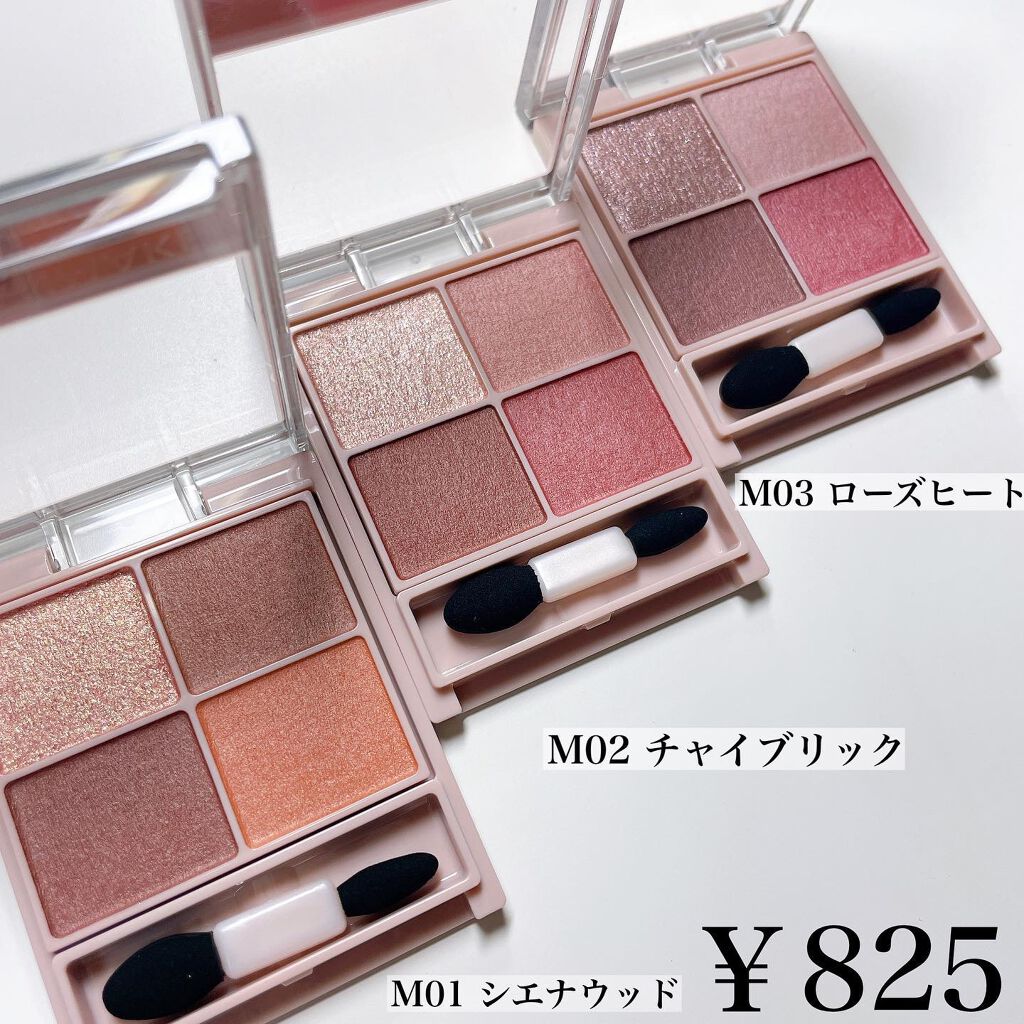 シルキースフレアイズ（マットタイプ）/キャンメイク/アイシャドウパレットを使ったクチコミ（2枚目）