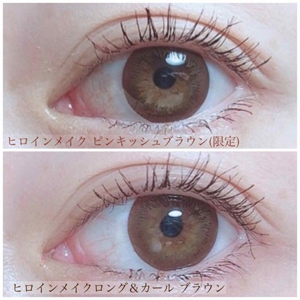 ロング&カールマスカラ アドバンストフィルム/ヒロインメイク/マスカラを使ったクチコミ(7枚目)